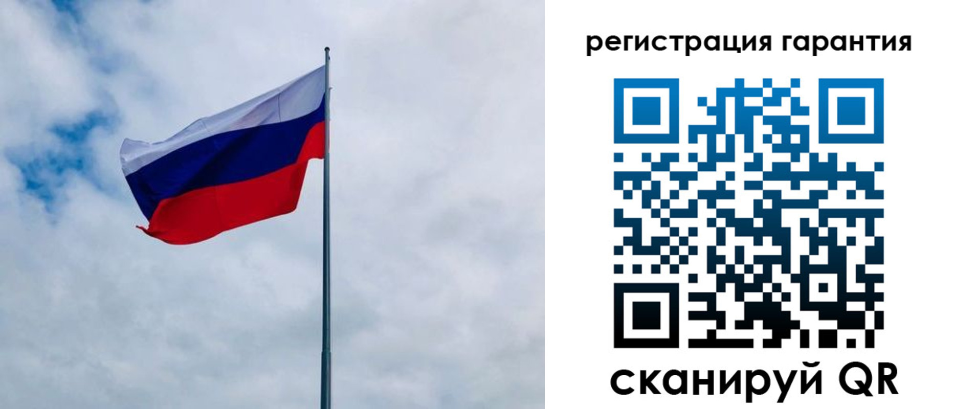 временная регистрация в квартире в Абинске